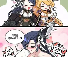 백합) 기사가 약한 소리 내는 만화.manwha