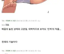 진또배기들만 알아보는 묘사
