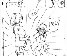 남장하는 선배님 만화.manhwa