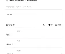 친오빠의 남편을 뭐라고 부르지??