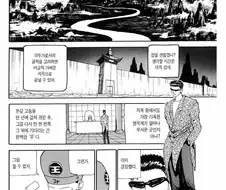 유유백서) 도구로가 b급인 이유