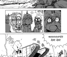 대전차소총의 역사.manwha