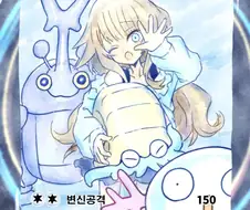 포켓몬) 메타몽이 제일 예쁜 그 만화는 지금