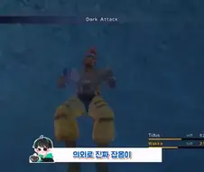 잡몹 하나 잡는데 100시간이 걸리는 게임.jpg