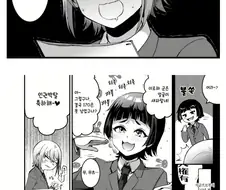 보추) 키 170 이하는 인권박탈.manwha