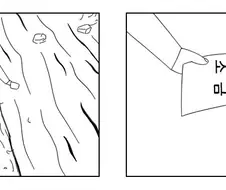 후방)강1간하는 만화.manga