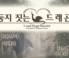 거짓말하는 사람들이 가장 많은 일본 게임