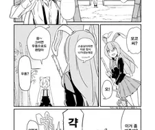 (동방)여자애 둘이서 넣다 뺐다 하더니 피가 나는 만화.manga