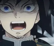 귀칼의 기묘한 밸런스