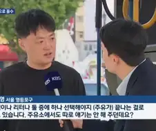 셀프주유 ＇가득＇ 할때 알아야 되는것