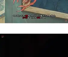 일본에 방충망이 없는 이유.JPG