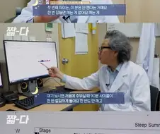 현실 배트-꿀잠.jpg