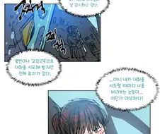 외계괴물을 실험하는 이쁜 누나.manga
