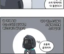 명일)굼.manwha