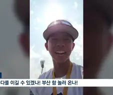 고교 야구 도발수준 ㅋㅋㅋㅋ