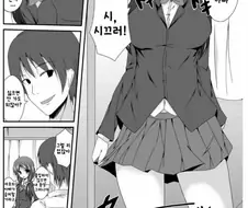 아빠랑 결혼하는 아들.MANGA