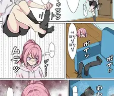 무리무리) 언니 양말냄새 맡는 하루나