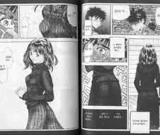 페티쉬 개쩔었던 만화 ^,^