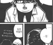 동정은 잘 모르는 여자 거기 털의 비밀.manga