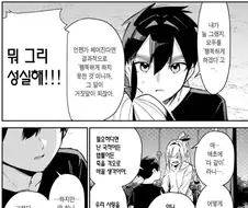 100그녀)결혼은 누구랑 하냐고?
