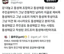 사탄마귀게임