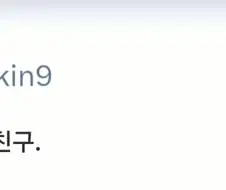 함께 시체를 묻어주는 친구 만화