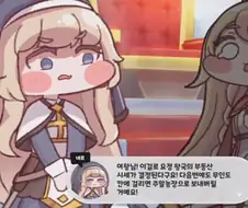 트릭컬) 아 망했어요..