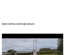 한 유튜버가 자신은 너무 못생겨서 힘들다고 토로한 결과