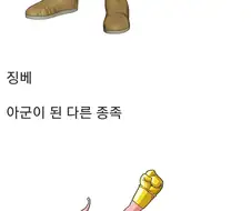 원피스) 드래곤피스.manga