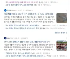 최악으로 가고 있는 경남 가뭄