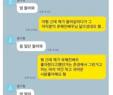 배우 닮은 소개팅녀
