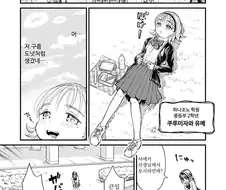 엉덩이 맞는 만화