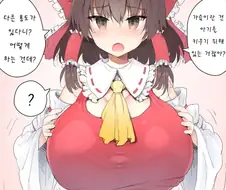 가슴의 사용법을 알려주는.manga