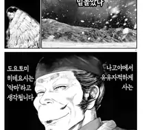 -2도에 얼어죽는 일본군들 팩트.jpg