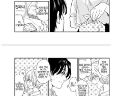 뭔가 날 너무 잘 아는 여자아이와 함께.manhwa