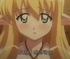 사실 엘프는 이때부터 엣찌한 종족일 수도 있다
