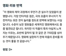 니홍진 신작영화 호프 평가.jpe
