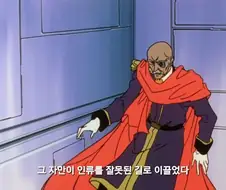 우주세기 세계관이 ㅈ망한 이유.jpg