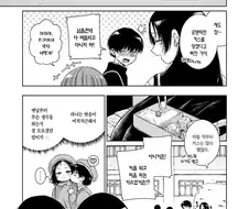 여친이 키스 다음꺼 해보자고 말한다.manwha