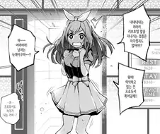 @) 프로듀서 천박하당께!!!!!