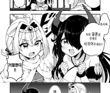 마왕에게 패배 해버린 용사의 운명.manhwa