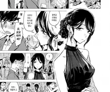 off가 굉장한 직장동료.manwha