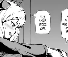 왜 이런짤이 존재하는것인가