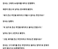 미국의 태극권 초고수
