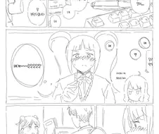 @)배게영업 하러가는 아리사.manhwa