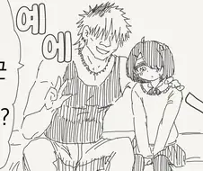 남친이 NTR당하는.manga