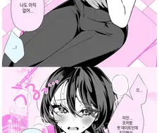 16년 뒤에 결혼하는 NTR 소꿉친구.manhwa