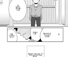 FaTE) 4차 성배전쟁 후일담...