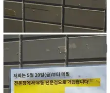 115년 전통이 리셋되어버린 일본 소바집