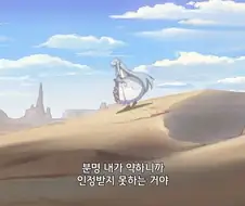 초식드래곤) 마물이 성녀로 불리는 과정